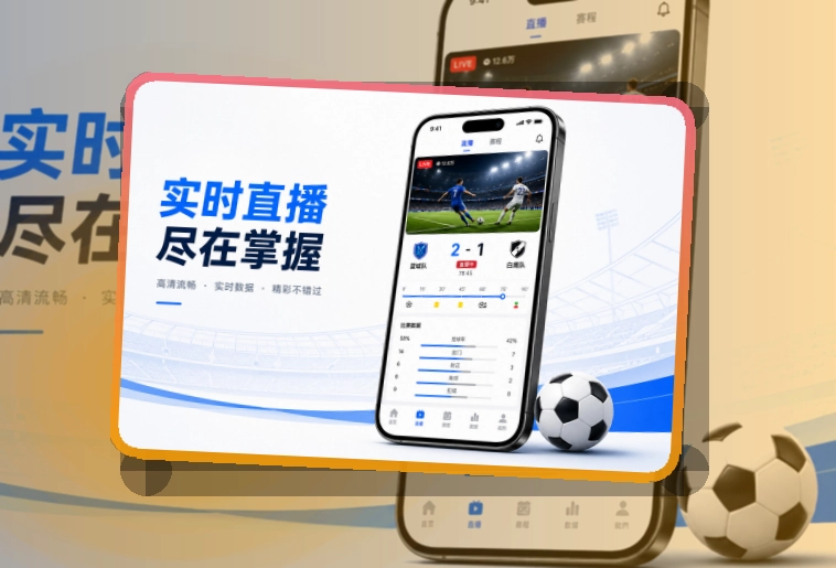 MK体育iOS安卓下载，手机安装流程简洁，常用入口便于保存